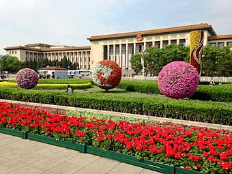 The Great Hall of the People